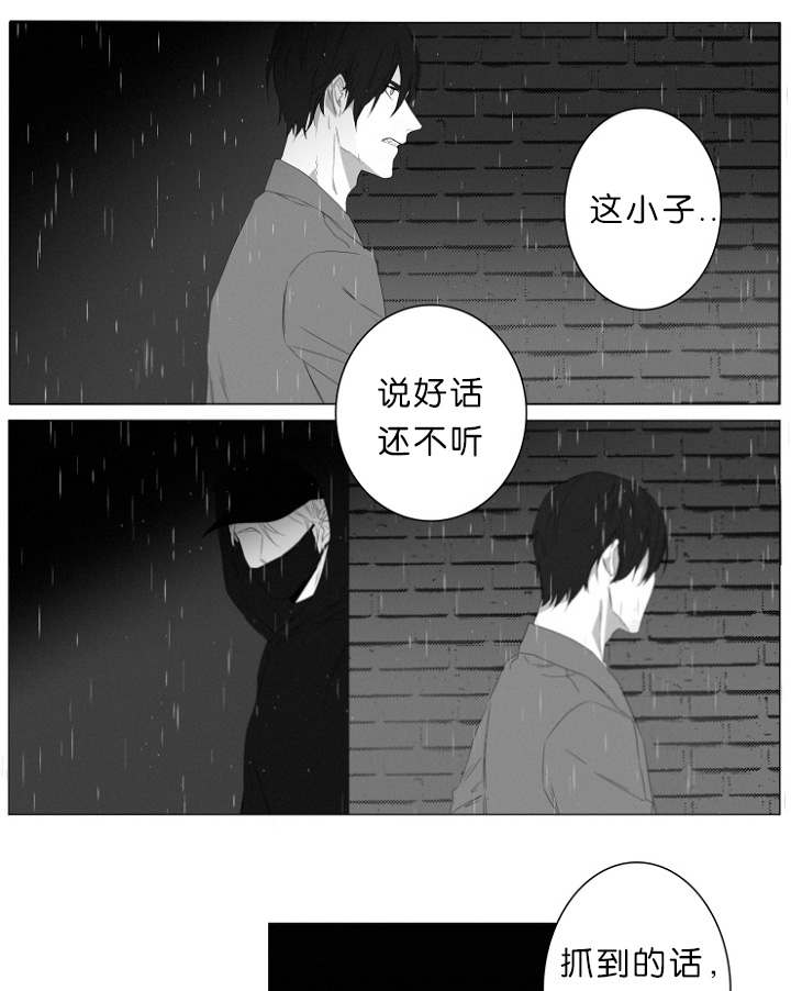 《近凶》漫画最新章节第2章：熟悉的面孔免费下拉式在线观看章节第【25】张图片