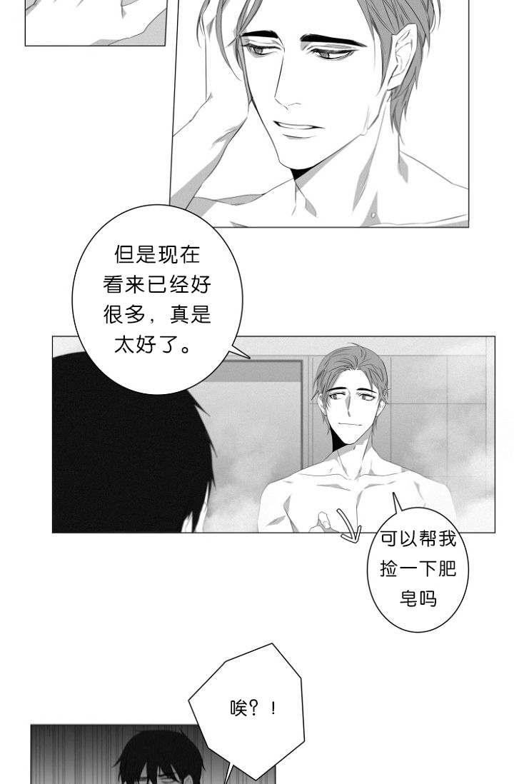 《近凶》漫画最新章节第4章：夫妇免费下拉式在线观看章节第【6】张图片