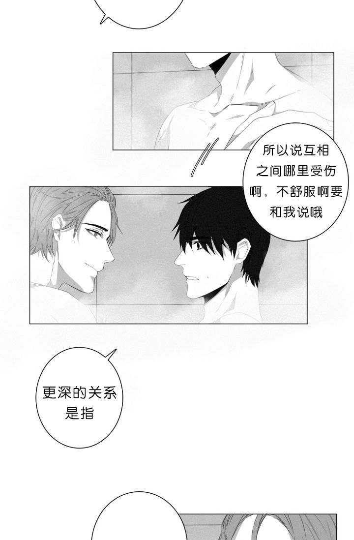 《近凶》漫画最新章节第4章：夫妇免费下拉式在线观看章节第【3】张图片