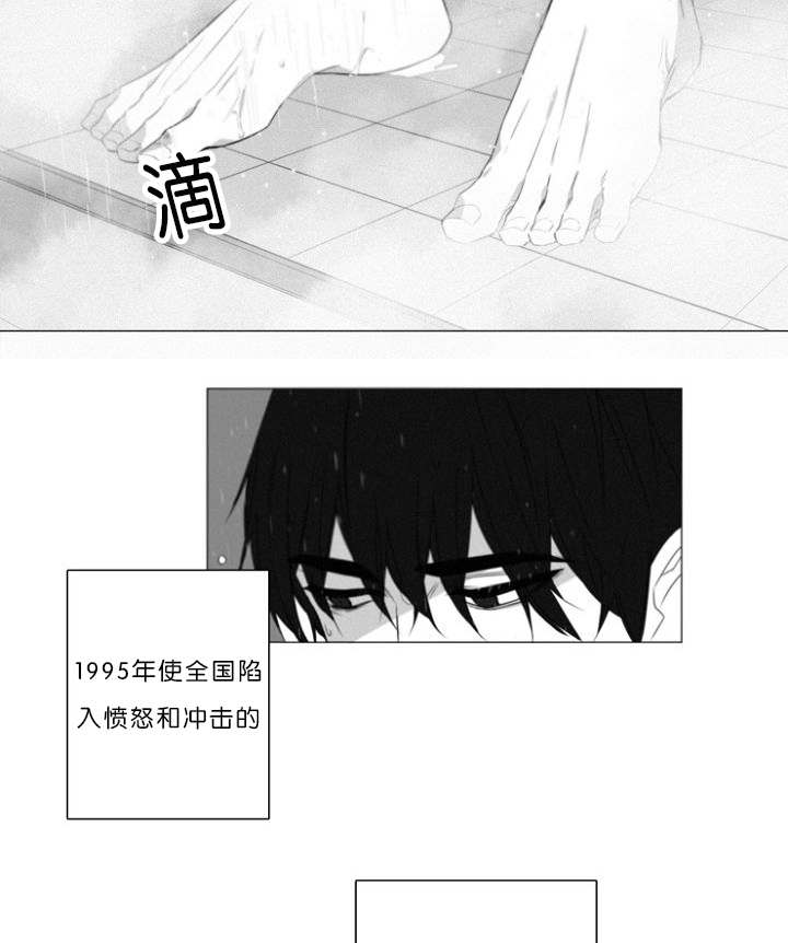 《近凶》漫画最新章节第4章：夫妇免费下拉式在线观看章节第【14】张图片