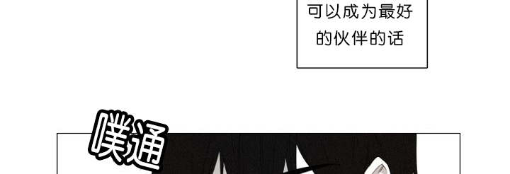 《近凶》漫画最新章节第5章：车内免费下拉式在线观看章节第【16】张图片