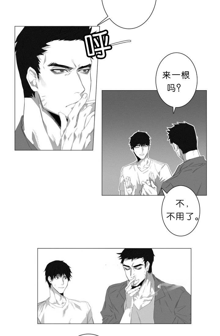 《近凶》漫画最新章节第7章：又一起凶杀案免费下拉式在线观看章节第【15】张图片