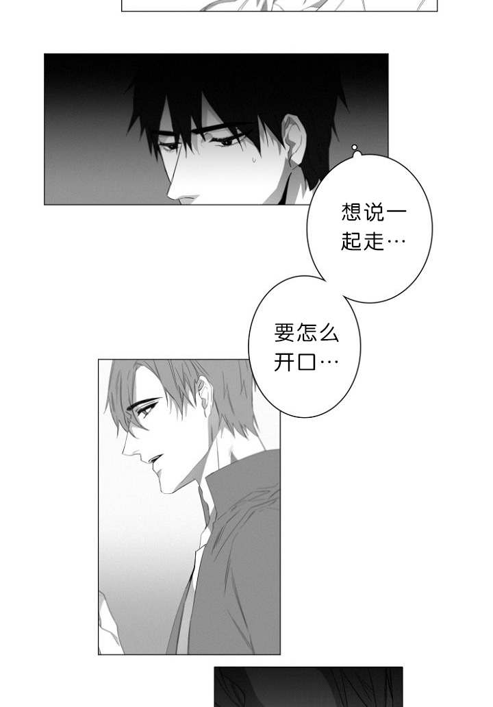 《近凶》漫画最新章节第7章：又一起凶杀案免费下拉式在线观看章节第【6】张图片