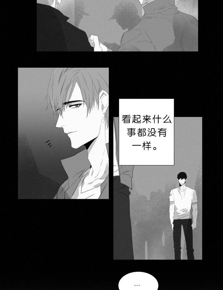 《近凶》漫画最新章节第8章：我该怎么办免费下拉式在线观看章节第【25】张图片