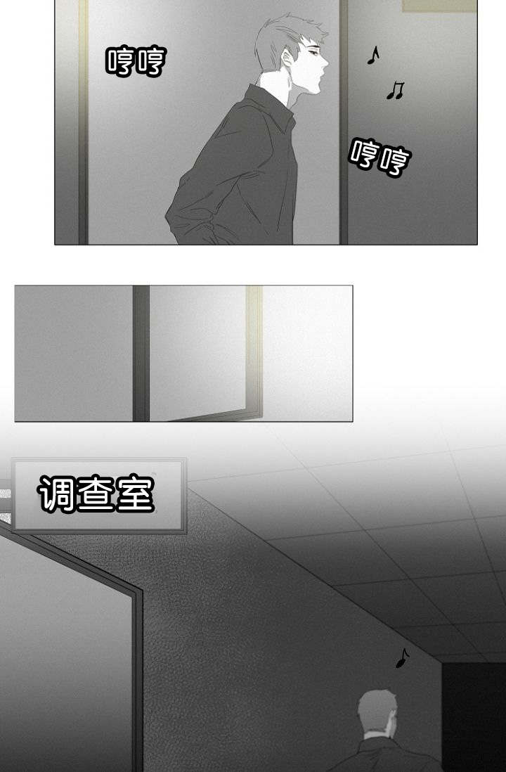 《近凶》漫画最新章节第8章：我该怎么办免费下拉式在线观看章节第【6】张图片