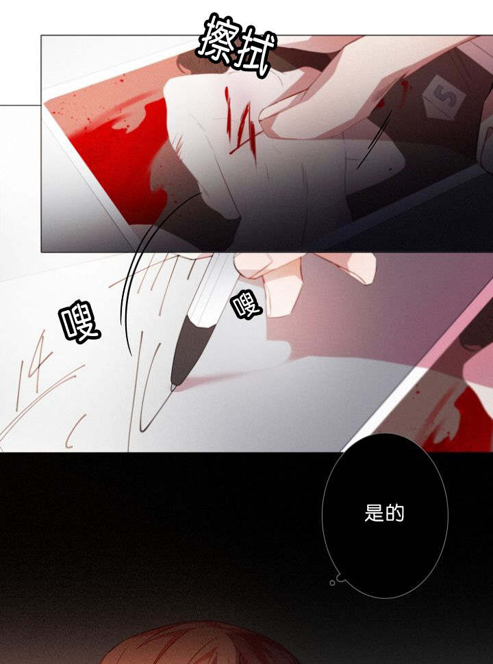 《近凶》漫画最新章节第10章：病态免费下拉式在线观看章节第【2】张图片