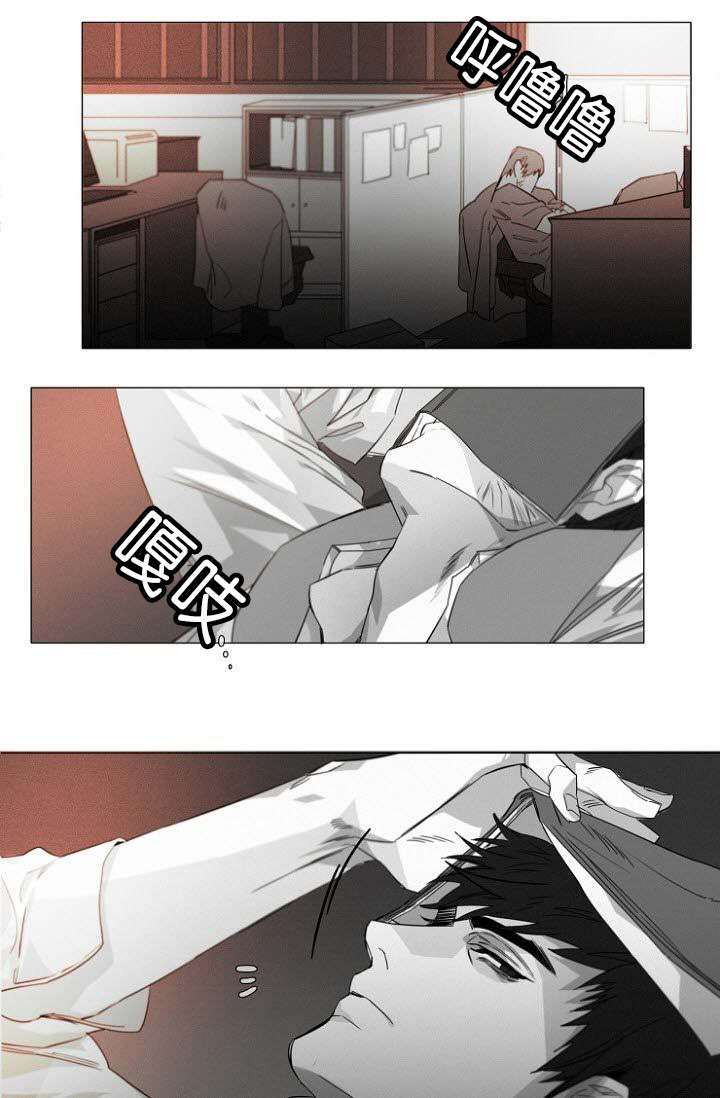 《近凶》漫画最新章节第10章：病态免费下拉式在线观看章节第【13】张图片