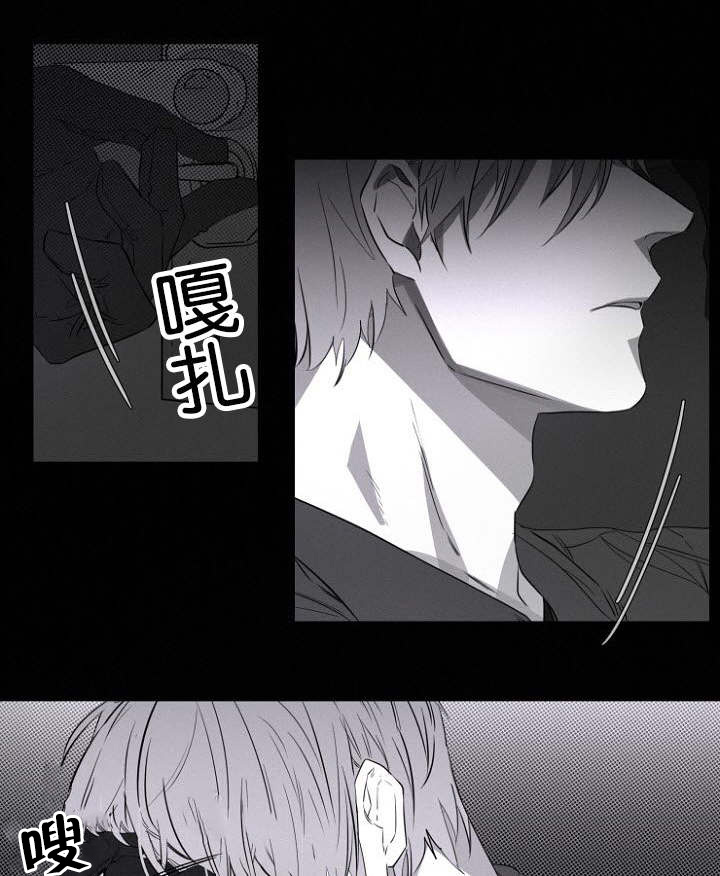 《近凶》漫画最新章节第12章：不速之客免费下拉式在线观看章节第【4】张图片