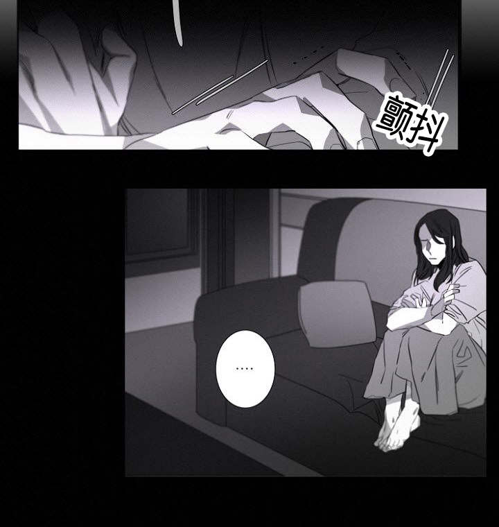 《近凶》漫画最新章节第12章：不速之客免费下拉式在线观看章节第【11】张图片