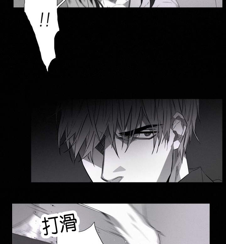 《近凶》漫画最新章节第13章：令人害怕的身份免费下拉式在线观看章节第【18】张图片