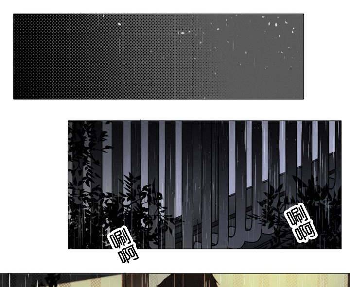 《近凶》漫画最新章节第14章：质疑免费下拉式在线观看章节第【18】张图片