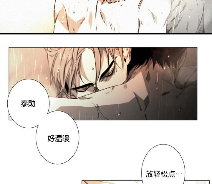 《近凶》漫画最新章节第20章：重聚的幸福免费下拉式在线观看章节第【22】张图片