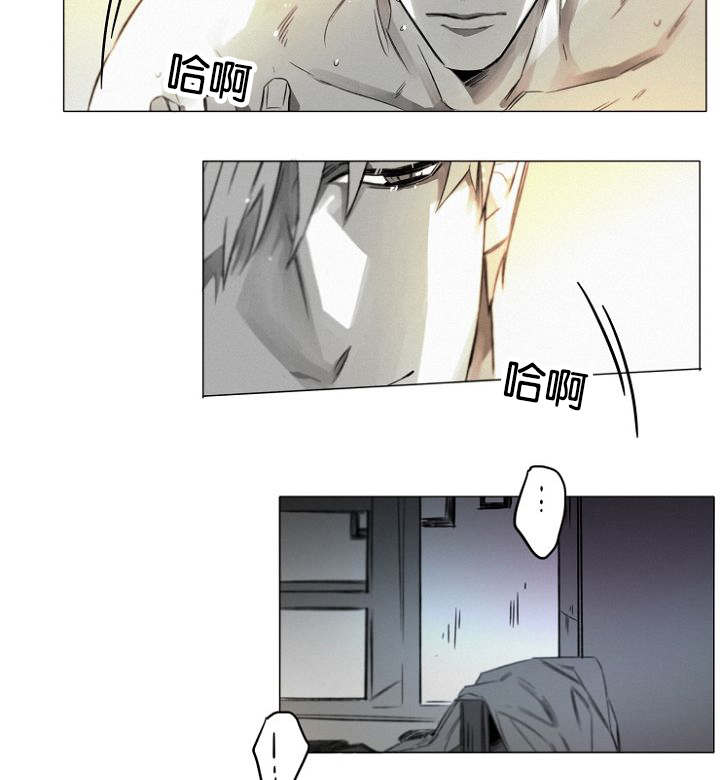 《近凶》漫画最新章节第21章：只要你免费下拉式在线观看章节第【12】张图片