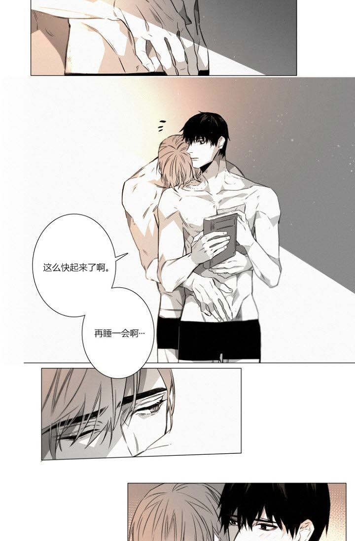 《近凶》漫画最新章节第22章：近在咫尺免费下拉式在线观看章节第【10】张图片