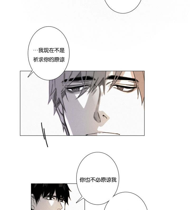 《近凶》漫画最新章节第27章：9月14号免费下拉式在线观看章节第【7】张图片