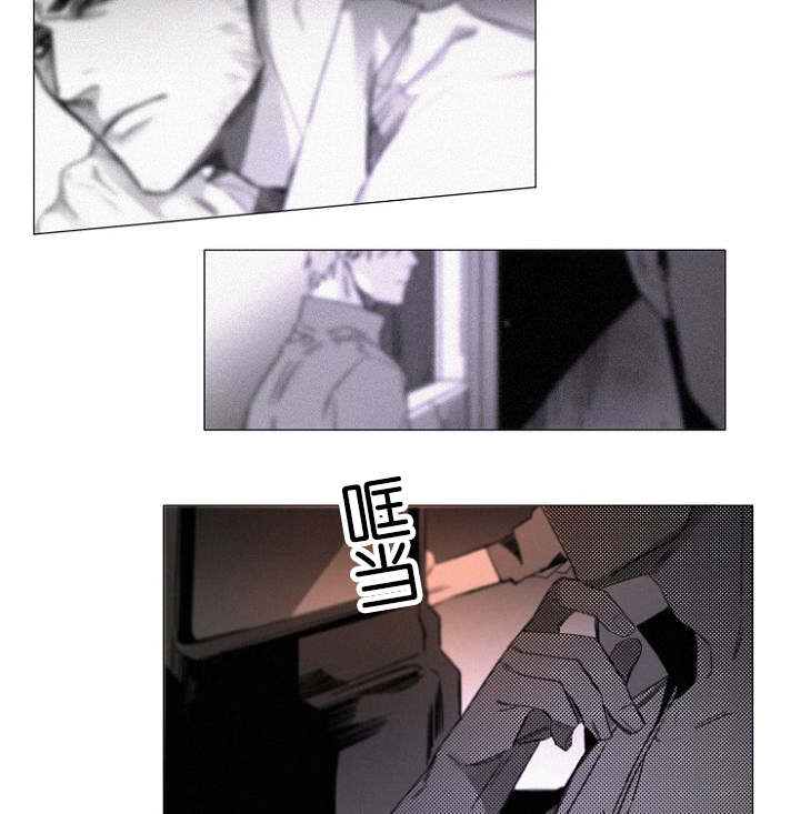 《近凶》漫画最新章节第27章：9月14号免费下拉式在线观看章节第【16】张图片