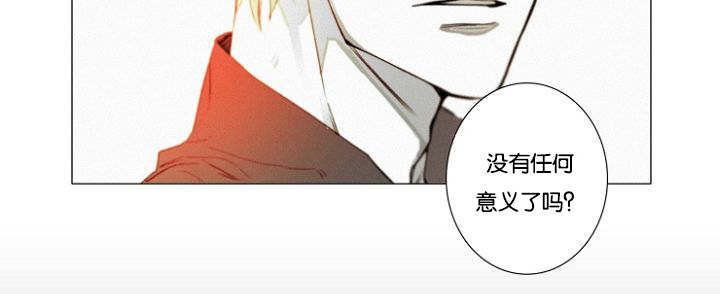 《近凶》漫画最新章节第27章：9月14号免费下拉式在线观看章节第【1】张图片