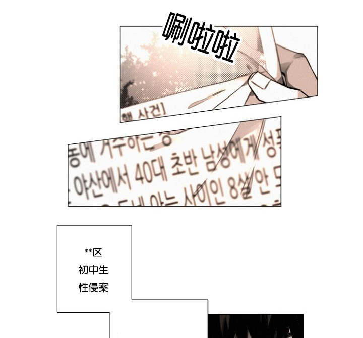 近凶-第27章：9月14号全彩韩漫标签