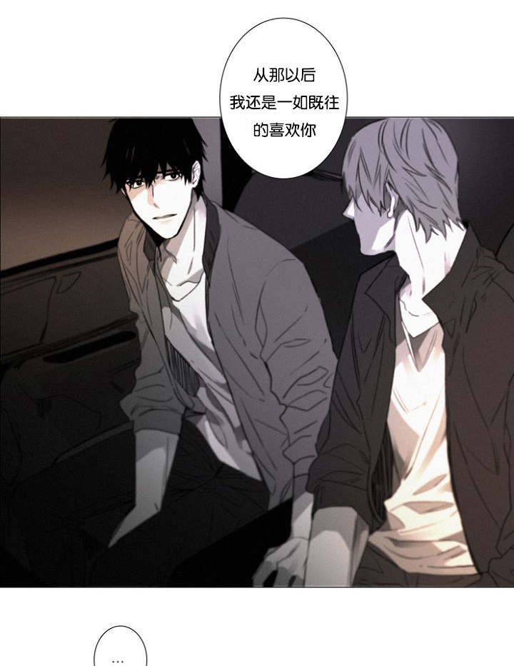 《近凶》漫画最新章节第27章：9月14号免费下拉式在线观看章节第【5】张图片