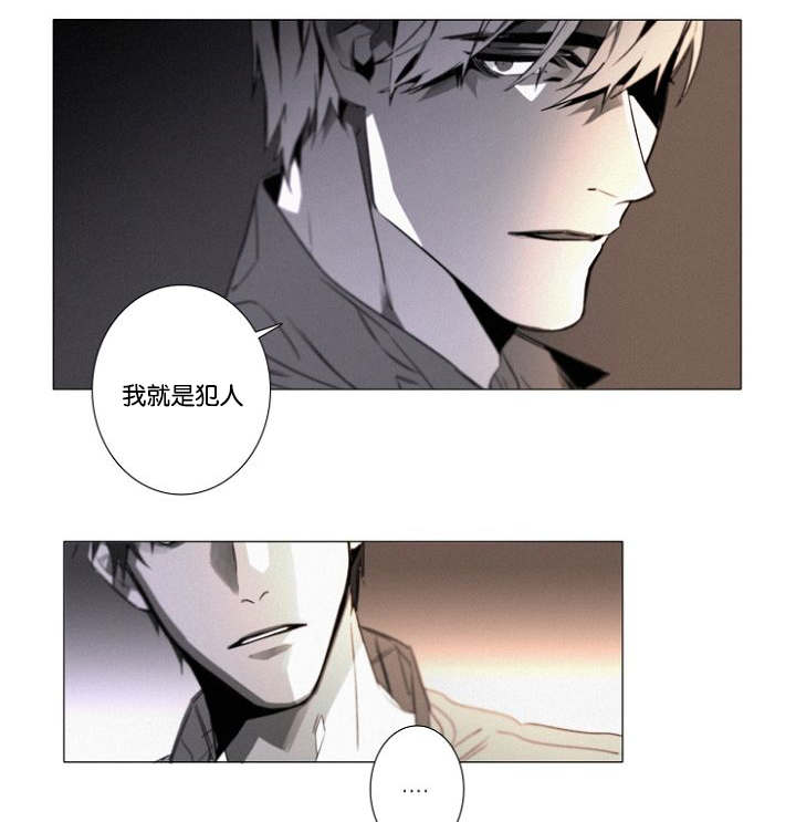 《近凶》漫画最新章节第28章：性格大变免费下拉式在线观看章节第【12】张图片