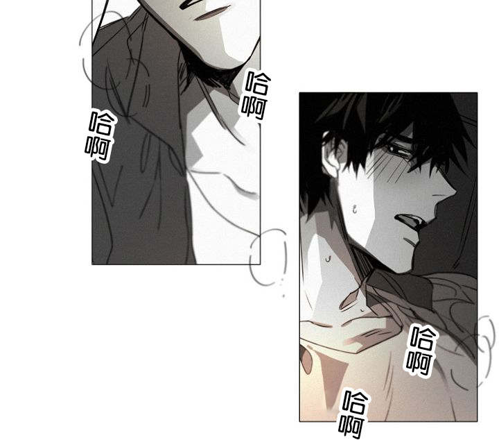 《近凶》漫画最新章节第29章：无法接受却要承担免费下拉式在线观看章节第【8】张图片