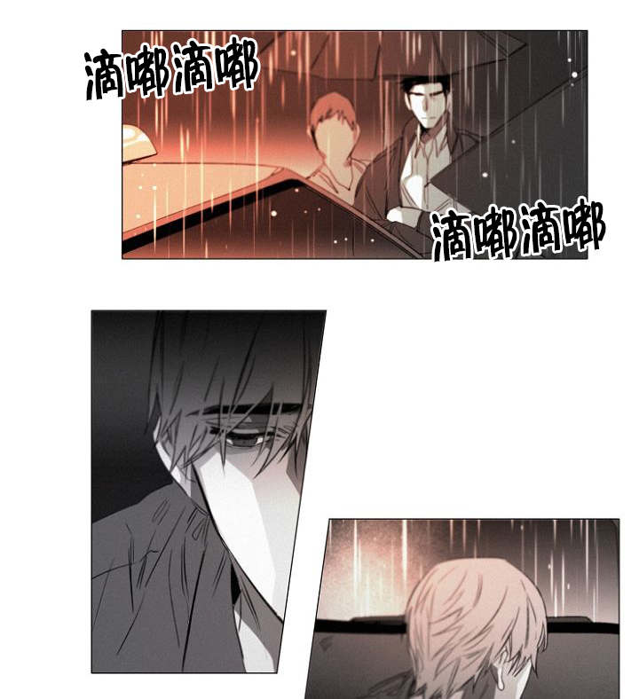 《近凶》漫画最新章节第30章：炫浩的决意免费下拉式在线观看章节第【4】张图片