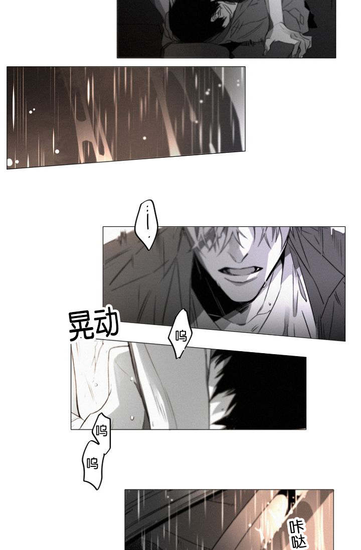 《近凶》漫画最新章节第30章：炫浩的决意免费下拉式在线观看章节第【22】张图片