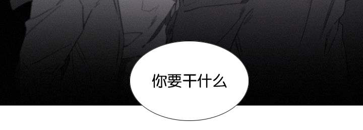 《近凶》漫画最新章节第30章：炫浩的决意免费下拉式在线观看章节第【1】张图片