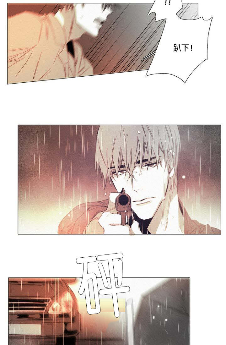 《近凶》漫画最新章节第31章：趁机免费下拉式在线观看章节第【9】张图片