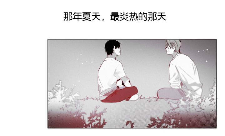 《近凶》漫画最新章节第32章：一起回去吧免费下拉式在线观看章节第【5】张图片