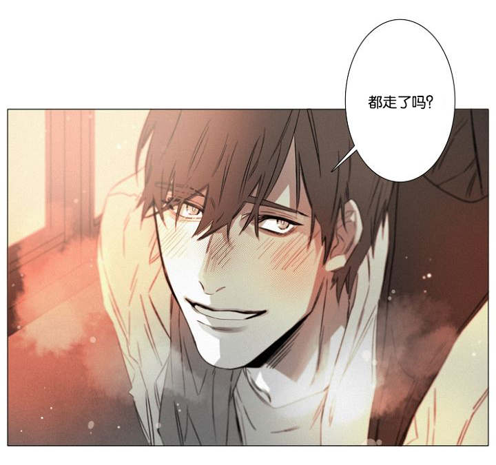 《近凶》漫画最新章节第33章：小花招免费下拉式在线观看章节第【1】张图片