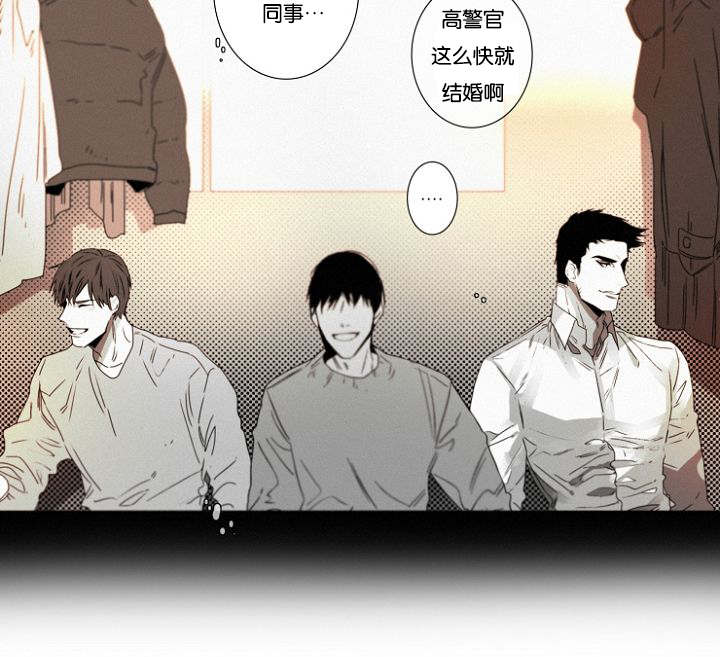 《近凶》漫画最新章节第33章：小花招免费下拉式在线观看章节第【21】张图片