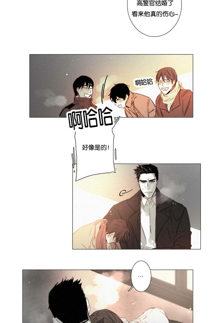 《近凶》漫画最新章节第33章：小花招免费下拉式在线观看章节第【11】张图片