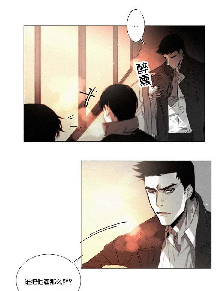 《近凶》漫画最新章节第33章：小花招免费下拉式在线观看章节第【13】张图片