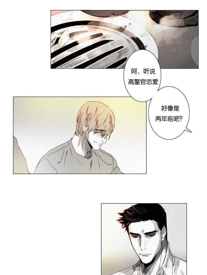 《近凶》漫画最新章节第33章：小花招免费下拉式在线观看章节第【20】张图片