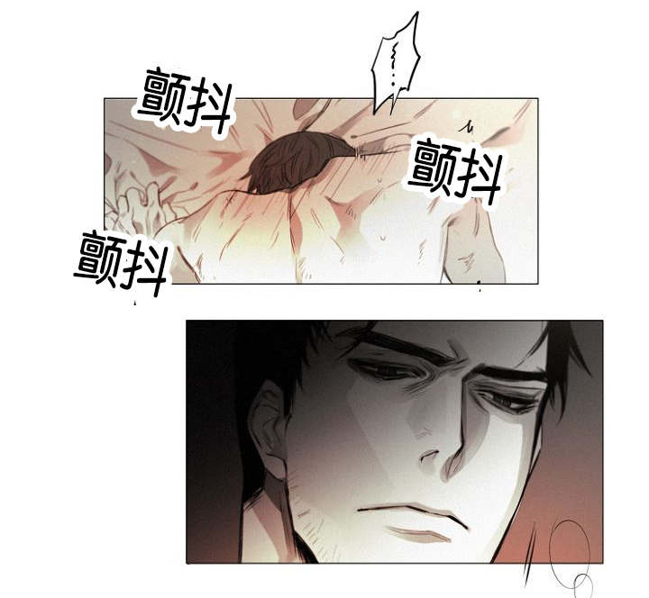 《近凶》漫画最新章节第34章：相亲免费下拉式在线观看章节第【10】张图片