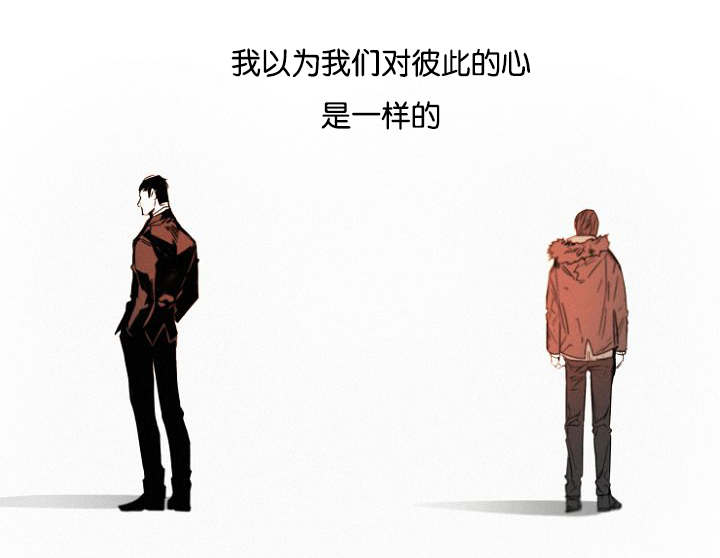 《近凶》漫画最新章节第36章：原以为免费下拉式在线观看章节第【1】张图片