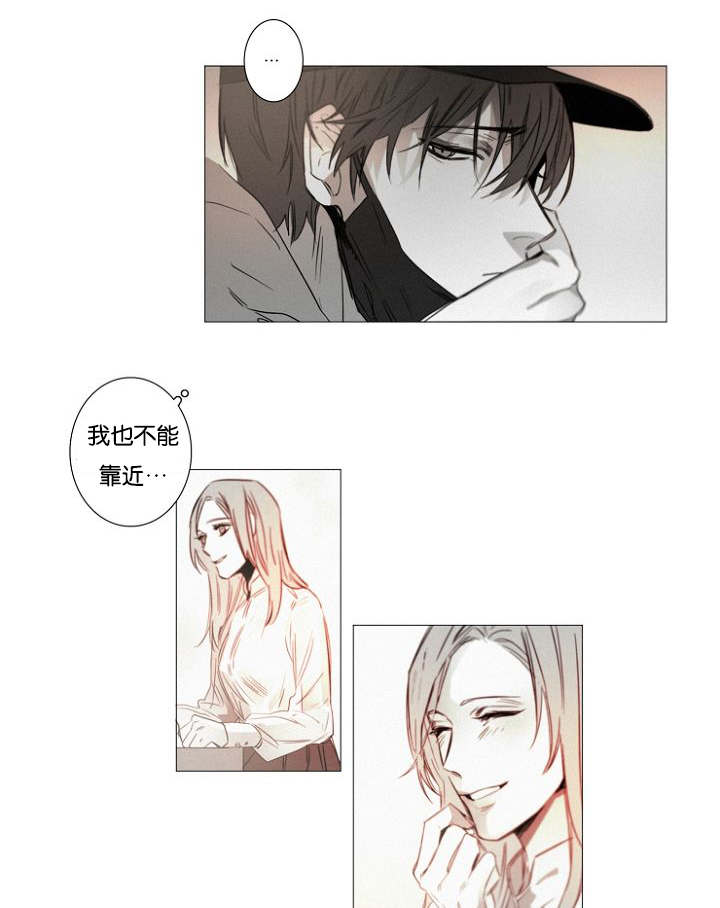 《近凶》漫画最新章节第36章：原以为免费下拉式在线观看章节第【18】张图片