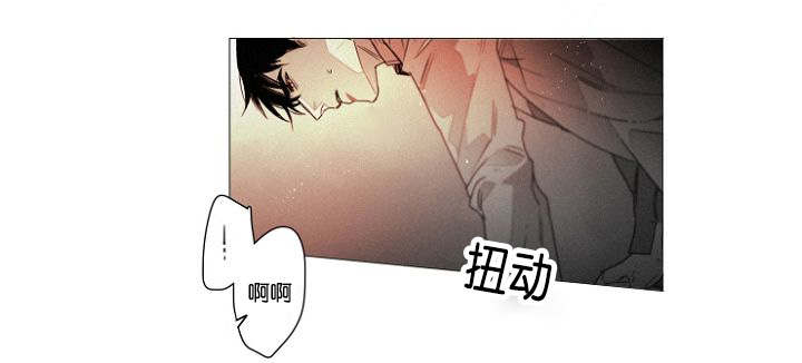 《近凶》漫画最新章节第38章：幸福感免费下拉式在线观看章节第【5】张图片