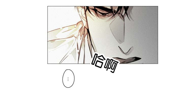 《近凶》漫画最新章节第38章：幸福感免费下拉式在线观看章节第【11】张图片