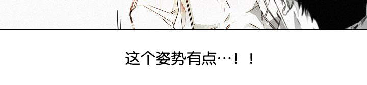 《近凶》漫画最新章节第38章：幸福感免费下拉式在线观看章节第【17】张图片