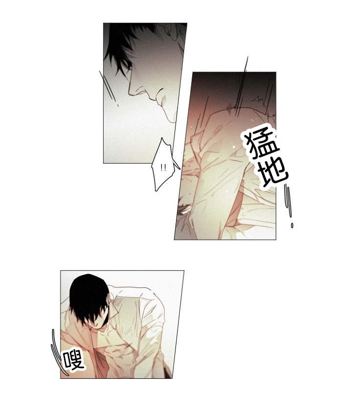 《近凶》漫画最新章节第38章：幸福感免费下拉式在线观看章节第【7】张图片