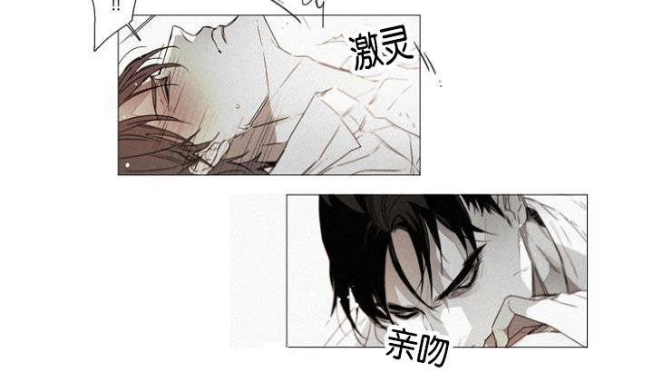 《近凶》漫画最新章节第38章：幸福感免费下拉式在线观看章节第【15】张图片