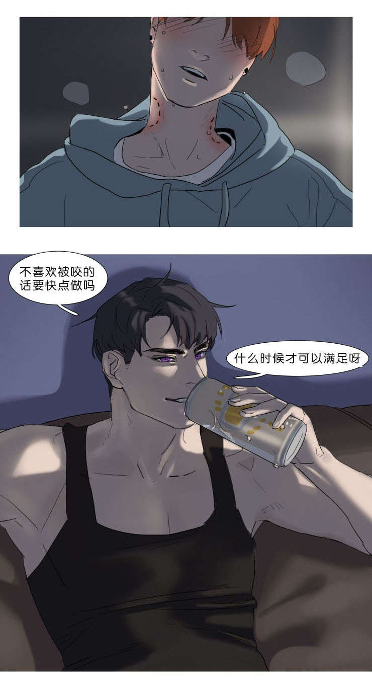 《离家歌手》漫画最新章节第3章：你家还有房间吗免费下拉式在线观看章节第【2】张图片