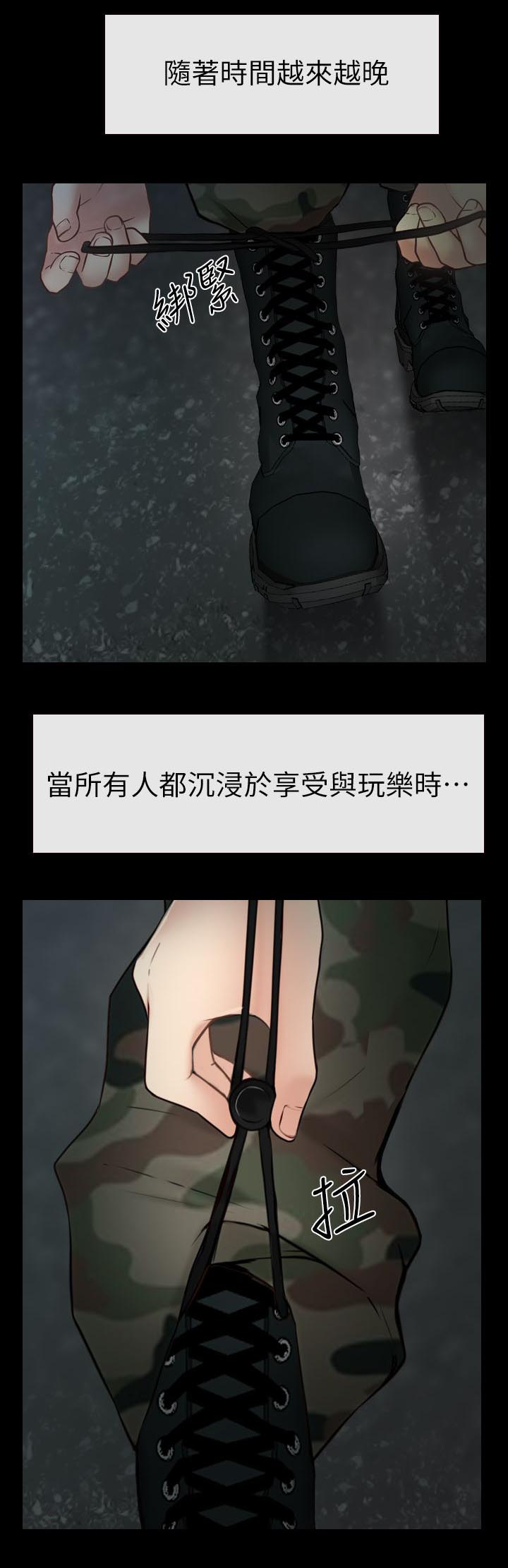 《高校保安》漫画最新章节第3章：夜晚免费下拉式在线观看章节第【3】张图片