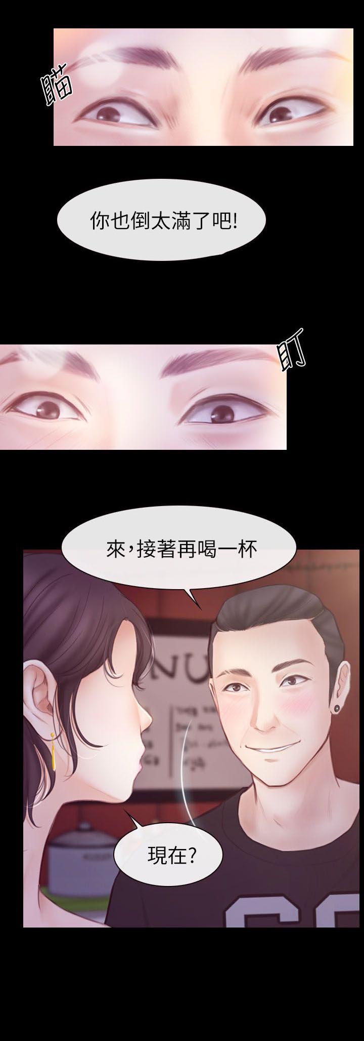 《高校保安》漫画最新章节第5章：听不见免费下拉式在线观看章节第【6】张图片