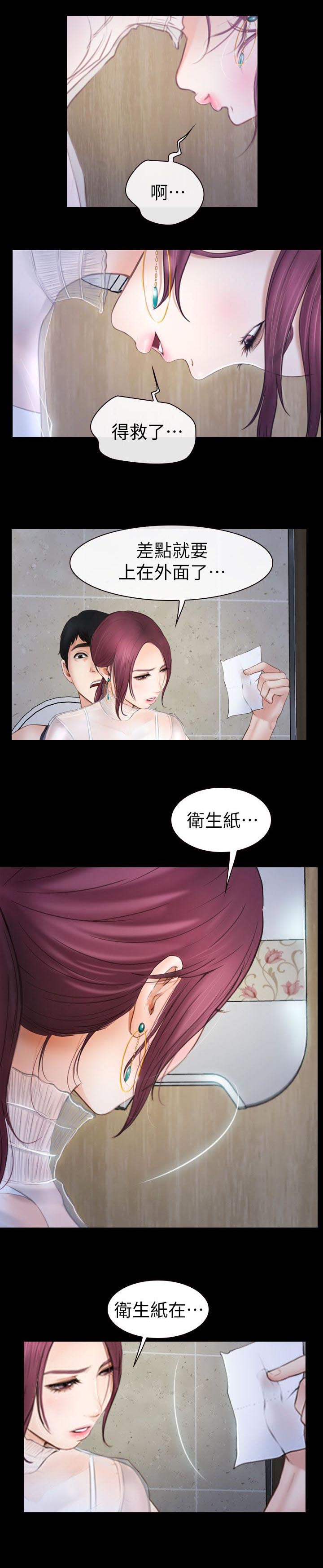 《高校保安》漫画最新章节第5章：听不见免费下拉式在线观看章节第【3】张图片