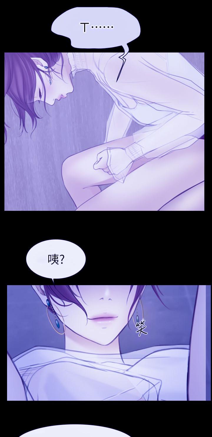 《高校保安》漫画最新章节第10章：醉酒女免费下拉式在线观看章节第【13】张图片