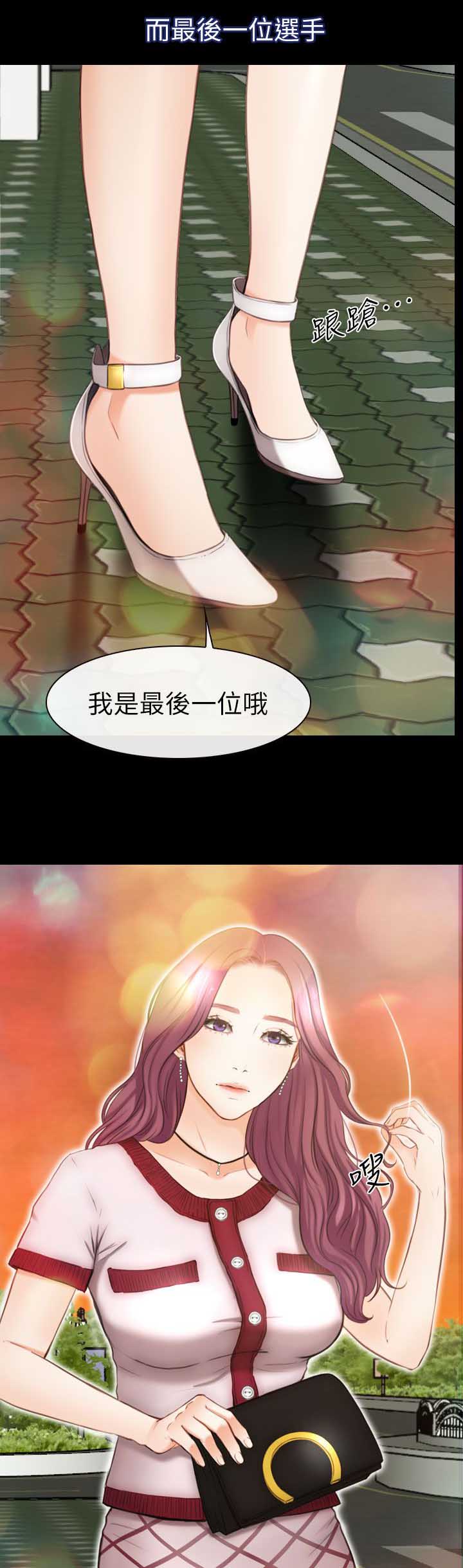 《高校保安》漫画最新章节第14章：被打晕了免费下拉式在线观看章节第【18】张图片