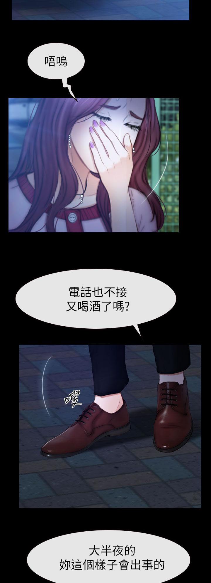 《高校保安》漫画最新章节第20章：令人着迷的背影免费下拉式在线观看章节第【7】张图片